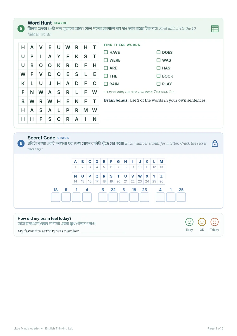 English Thinking Lab, word hunt and secret code